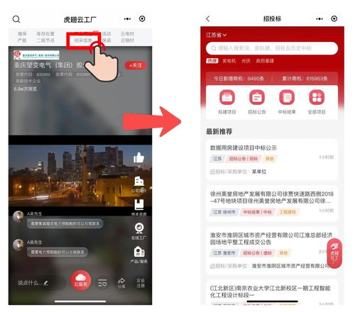 省錢可靠 速看,發(fā)現(xiàn)了個(gè)免費(fèi)的寶藏平臺(tái)