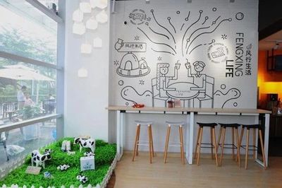 黑龍江奶業信息網