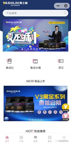 雅士林集成灶榮膺雙獎(jiǎng)，引領(lǐng)行業(yè)數(shù)字化新風(fēng)向