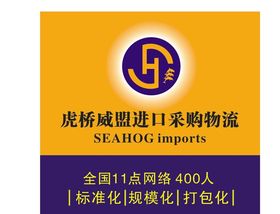 廣州功能飲料一般貿(mào)易進口全流程代理與國內(nèi)貿(mào)易一站式服務(wù)方案