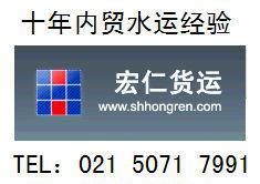 上海至天津國(guó)內(nèi)船運(yùn)運(yùn)價(jià)解析與國(guó)內(nèi)貿(mào)易代理服務(wù)指南