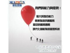 蘇州食品紅酒一般貿易進口與國際國內雙軌精專中介門扉難搪