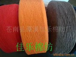 棉紗線市場概覽 多色棉紗價格信息與選購指南