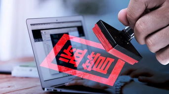 央行強化跨境金融網絡與信息服務監管，筑牢金融安全防線
